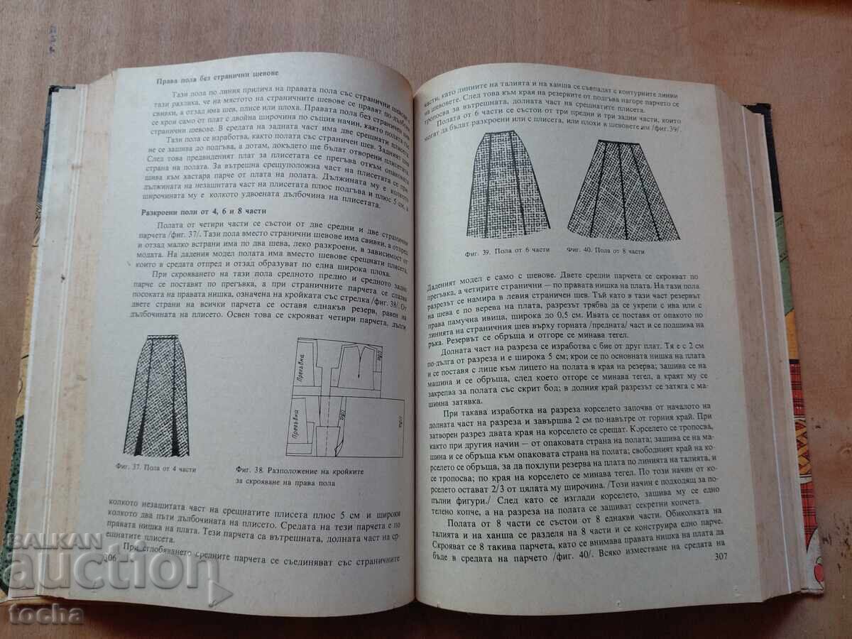 A book for every day and every home - 6