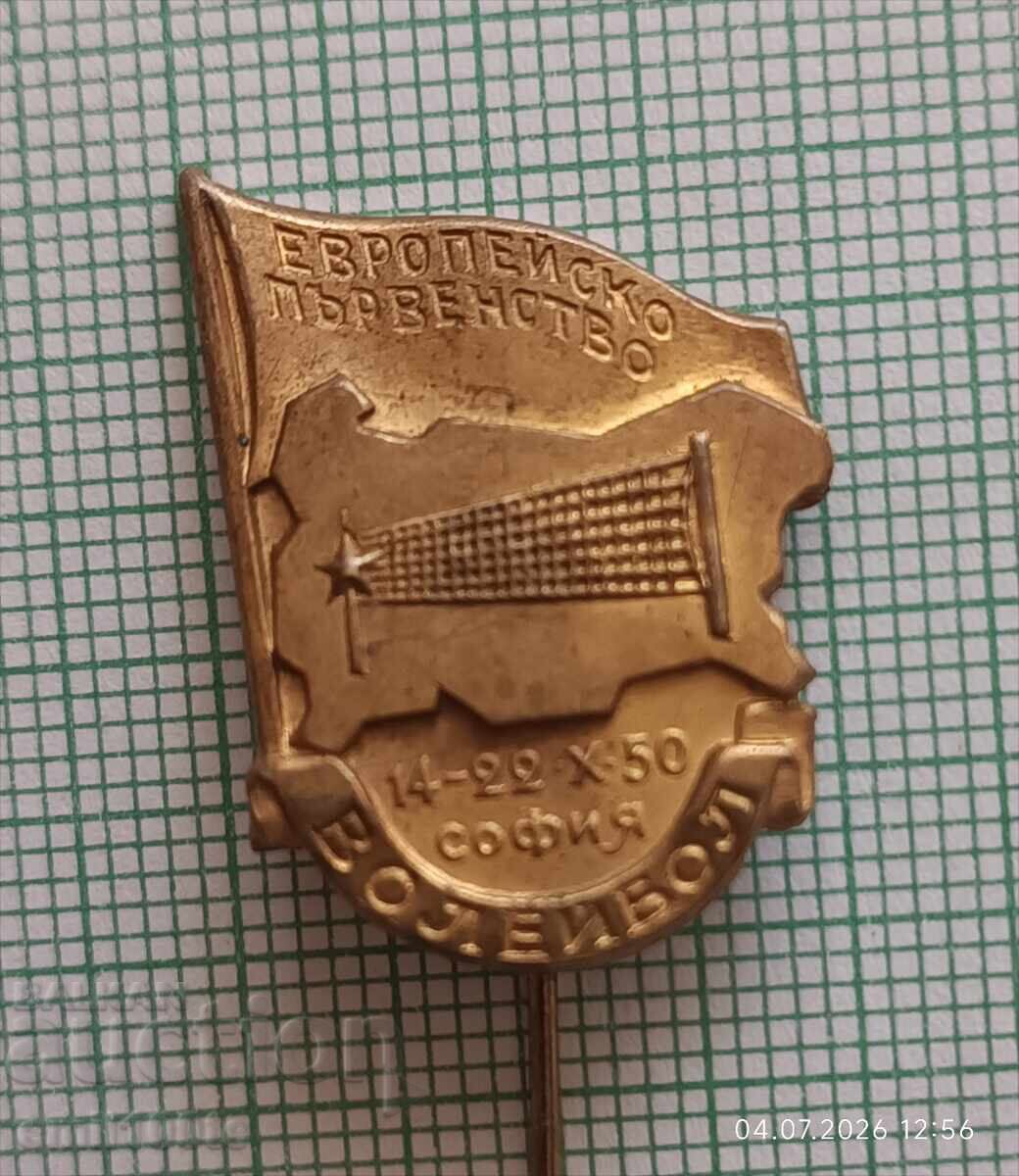 Badge - European Volleyball Championship Sofia 1950 with price € 12.00 | 23.47 BGN Badge - European Volleyball Championship Sofia 1950 with price € 12.00 | 23.47 BGN