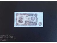 50 лева 1951
