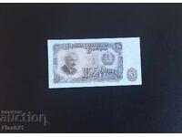 50 лева 1951