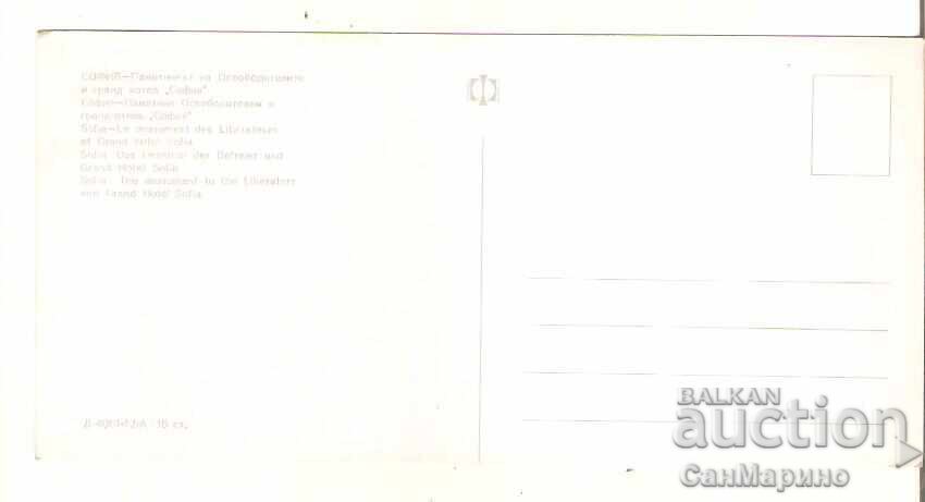 Card Bulgaria Sofia Monumentul Țarului Eliberator 1* cu preț € 0.40 | 0.78 BGN