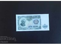 100 лева 1951