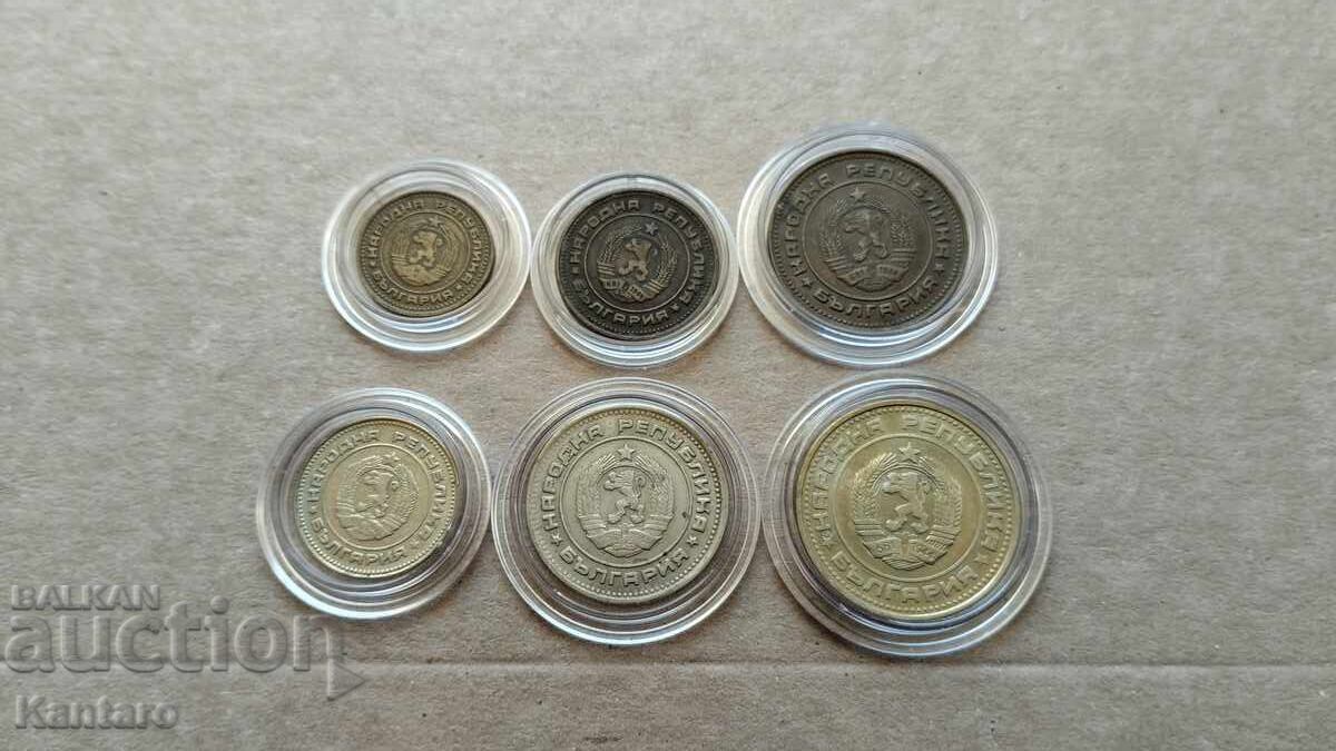 Livrarea Monedă - BULGARIA - LOT COMPLET - 1974