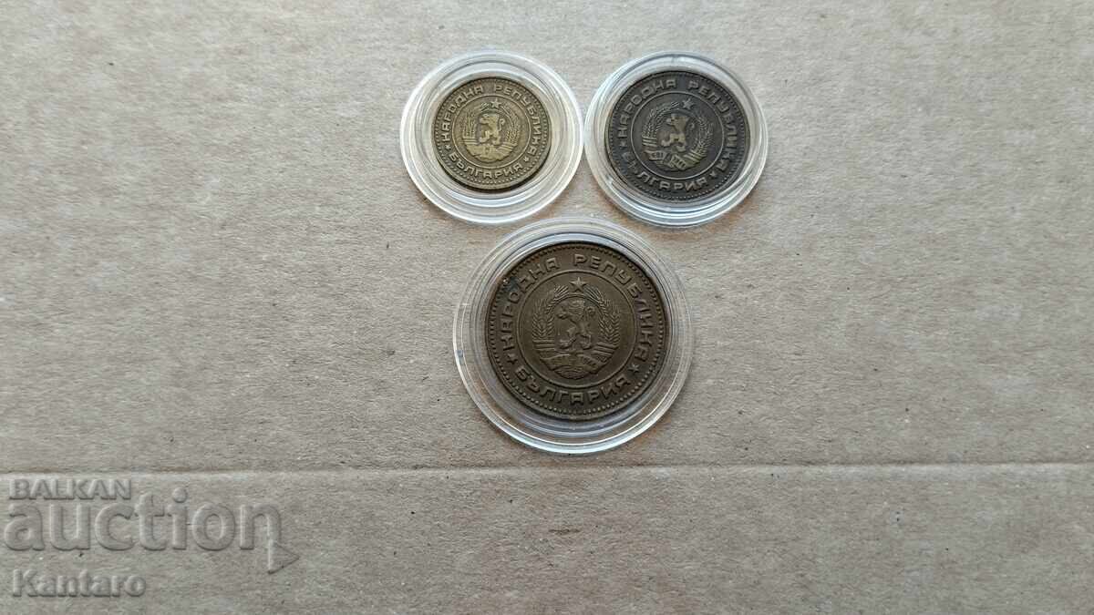 Monedă - BULGARIA - LOT COMPLET - 1974 - 6