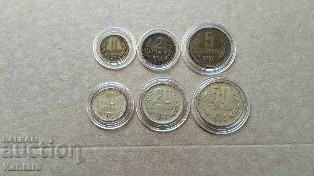 Monedă - BULGARIA - LOT COMPLET - 1974