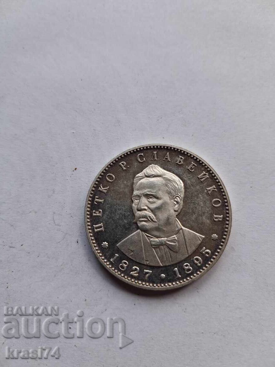 Ένα ασημένιο νόμισμα με τιμή € 40.00 | 78.23 BGN Ένα ασημένιο νόμισμα με τιμή € 40.00 | 78.23 BGN