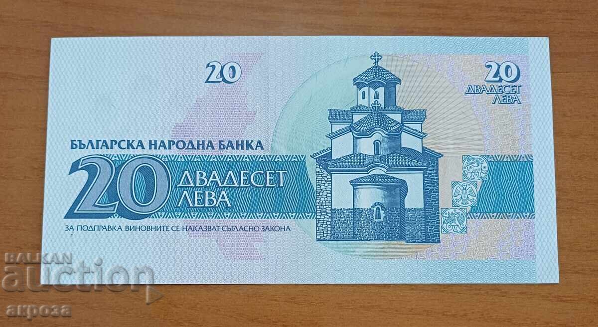 20 лева 1991 ПЕРФЕКТНИ с цена € 2.50 | 4.89 лв. 20 лева 1991 ПЕРФЕКТНИ с цена € 2.50 | 4.89 лв.