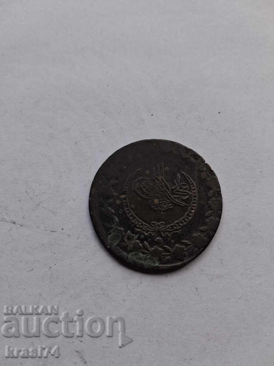 Ενα νόμισμα με τιμή € 50.00 | 97.79 BGN Ενα νόμισμα με τιμή € 50.00 | 97.79 BGN