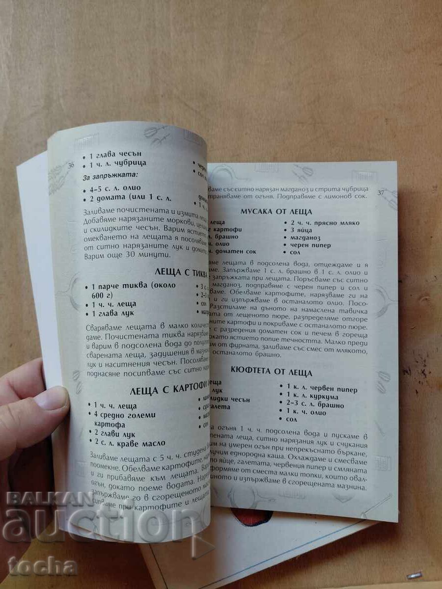 Παράδοση Όσπρια, ηλιόλουστη τροφή στο τραπέζι μας