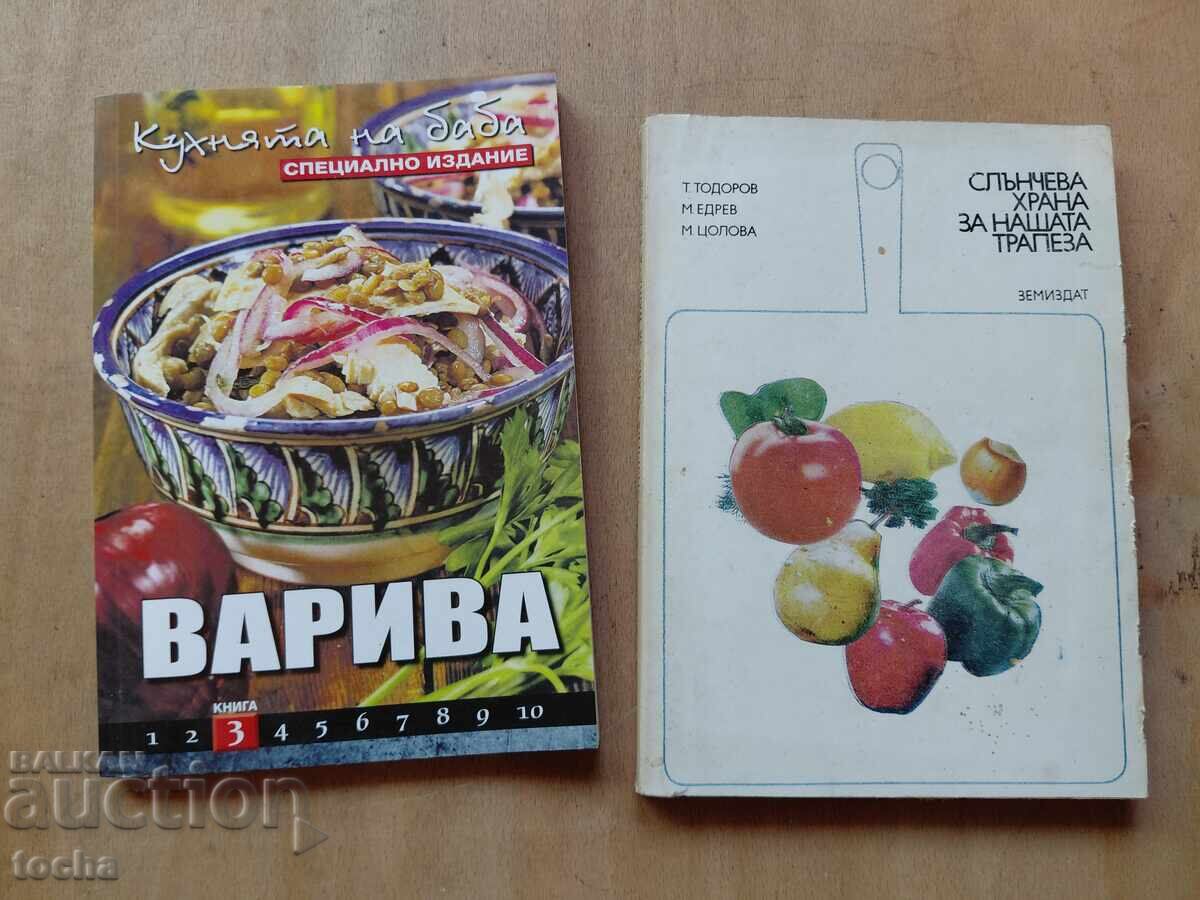 Όσπρια, ηλιόλουστη τροφή στο τραπέζι μας