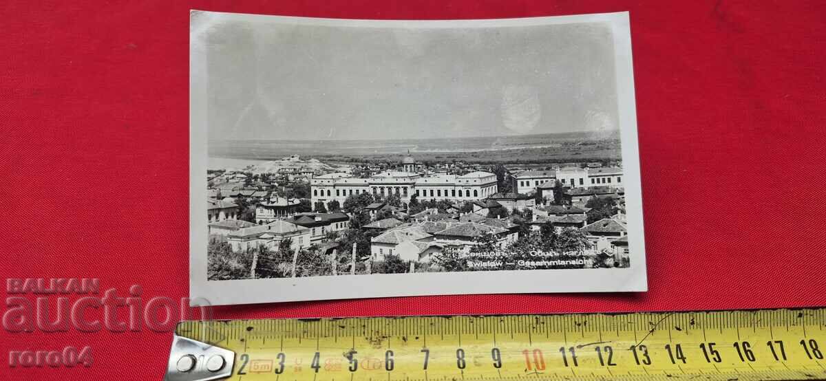 ΣΒΙΣΤΟΦ με τιμή € 9.99 | 19.54 BGN
