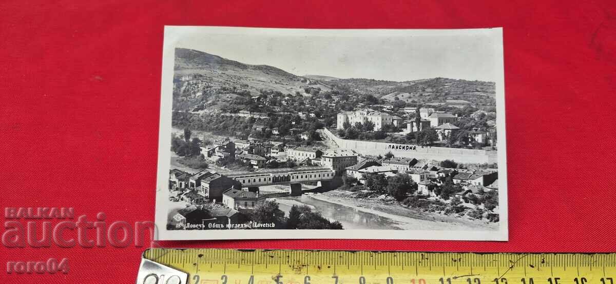 Nu pot traduce "LOVECH" în română, deoarece este - 5