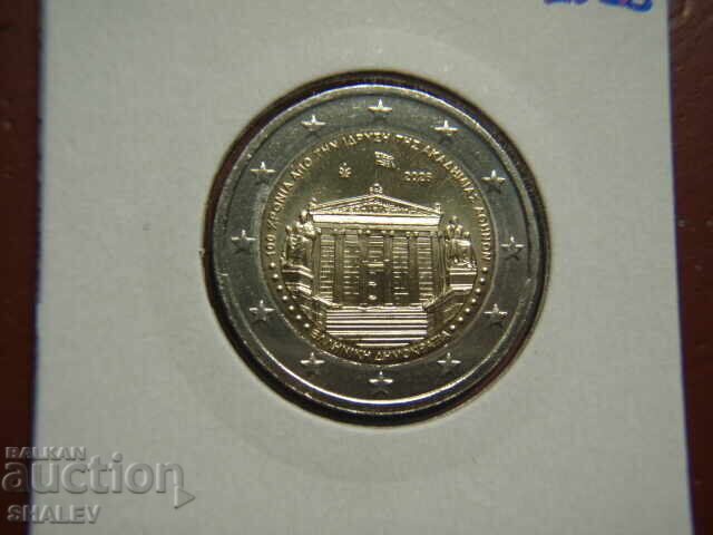 Auction  2 euro 2026 Greece "100 years of the Academy of Athens" - Unc