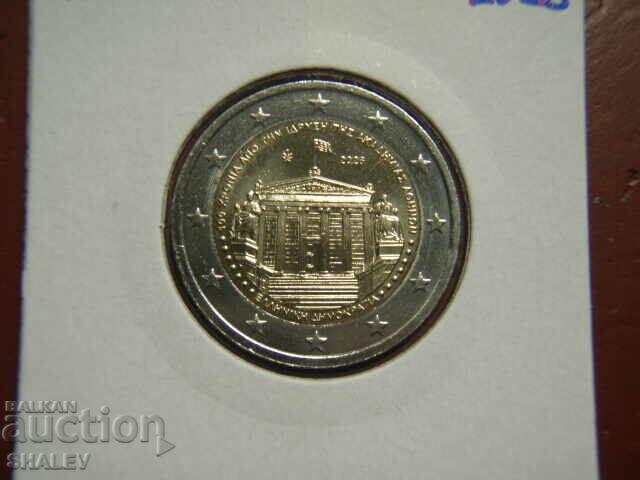 Delivery of 2 euro 2026 Greece "100 years of the Academy of Athens" - Unc
