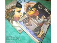 Три книги от поредица " Галактика"- 15, 22, 90
