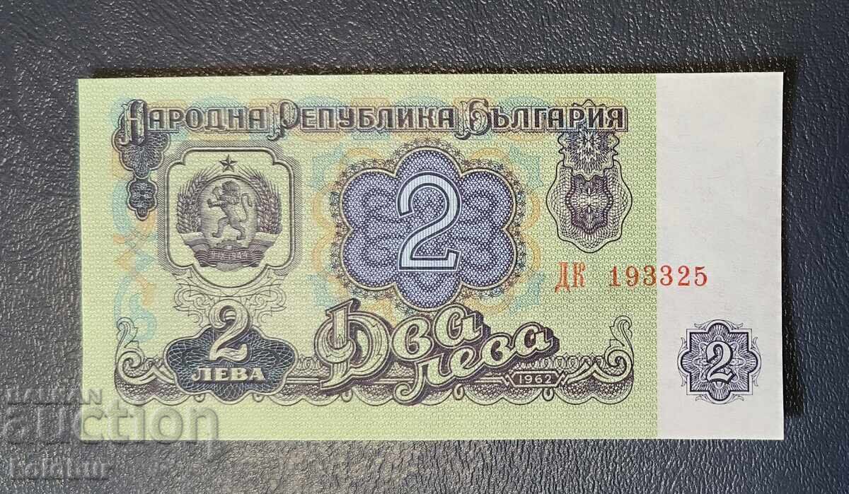2 BGN 1962 Bulgaria UNC 2 BGN 1962 Bulgaria UNC