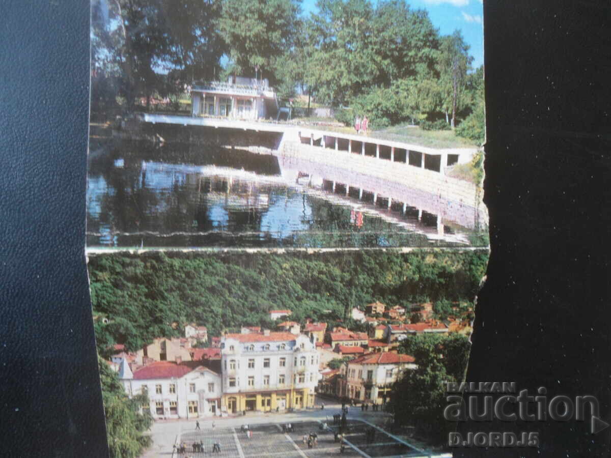 KYUSTENDIL, Old postcards, brochure with price € 2.00 | 3.91 BGN