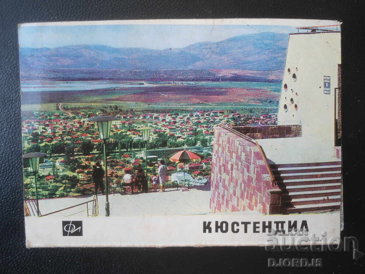 KYUSTENDIL, Old postcards, brochure