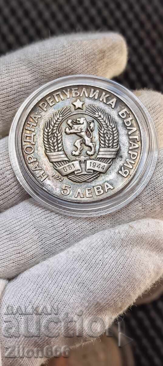5 leva 1972 cu preț € 50.00 | 97.79 BGN