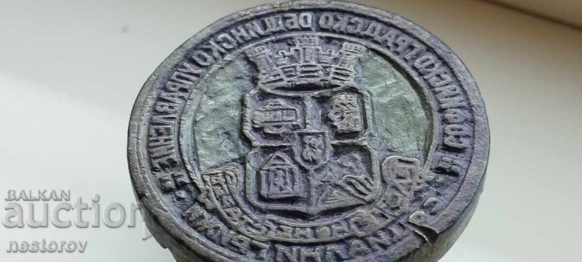 ΠΑΛΑΙΟ ΣΦΡΑΓΙΔΑ ΔΗΜΟΣ ΣΟΦΙΑΣ