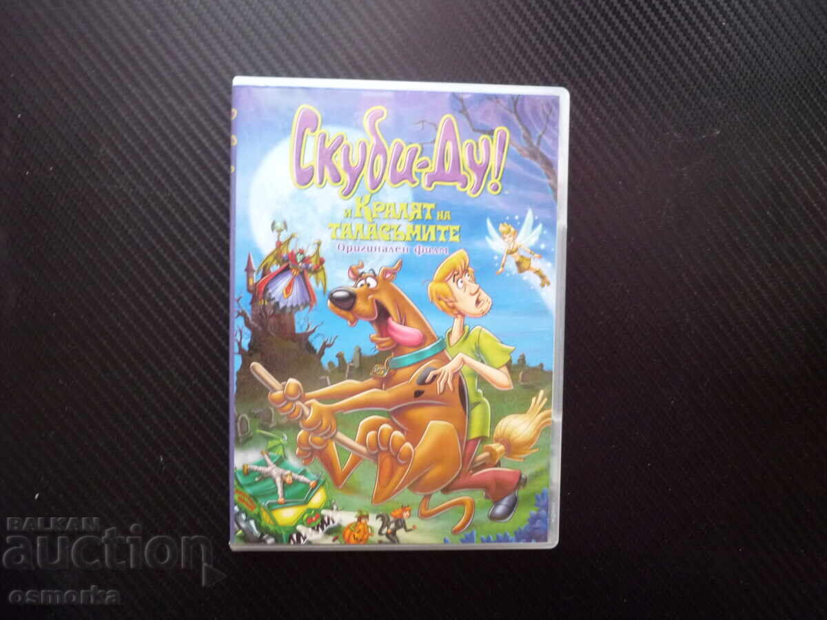 Scooby-Doo! Ο Βασιλιάς των Γκόμπλιν DVD ταινία, Θάρρος, Scooby Doo, Σάγκι