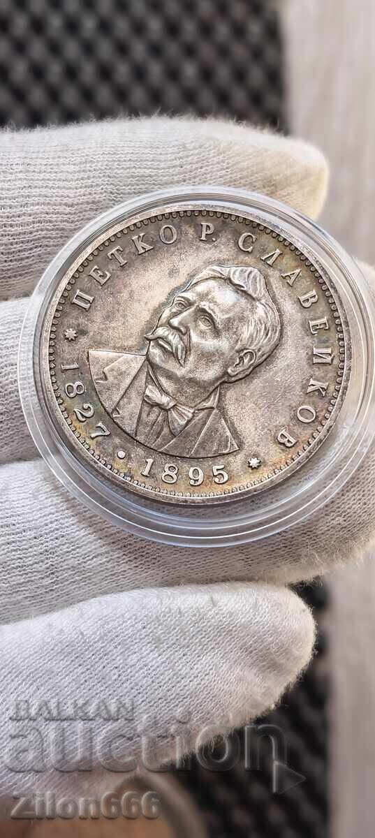 Licitație 5 lei 1977