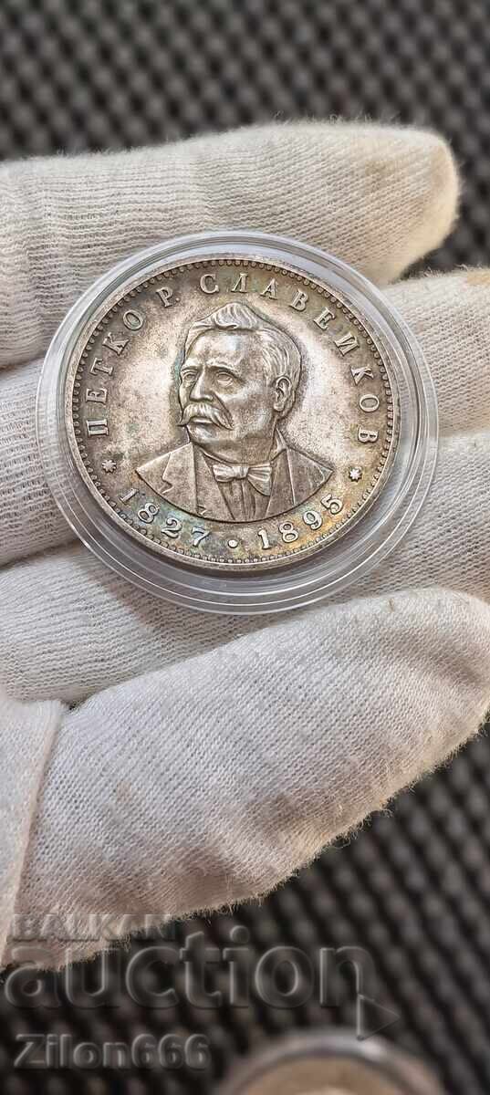 5 lei 1977