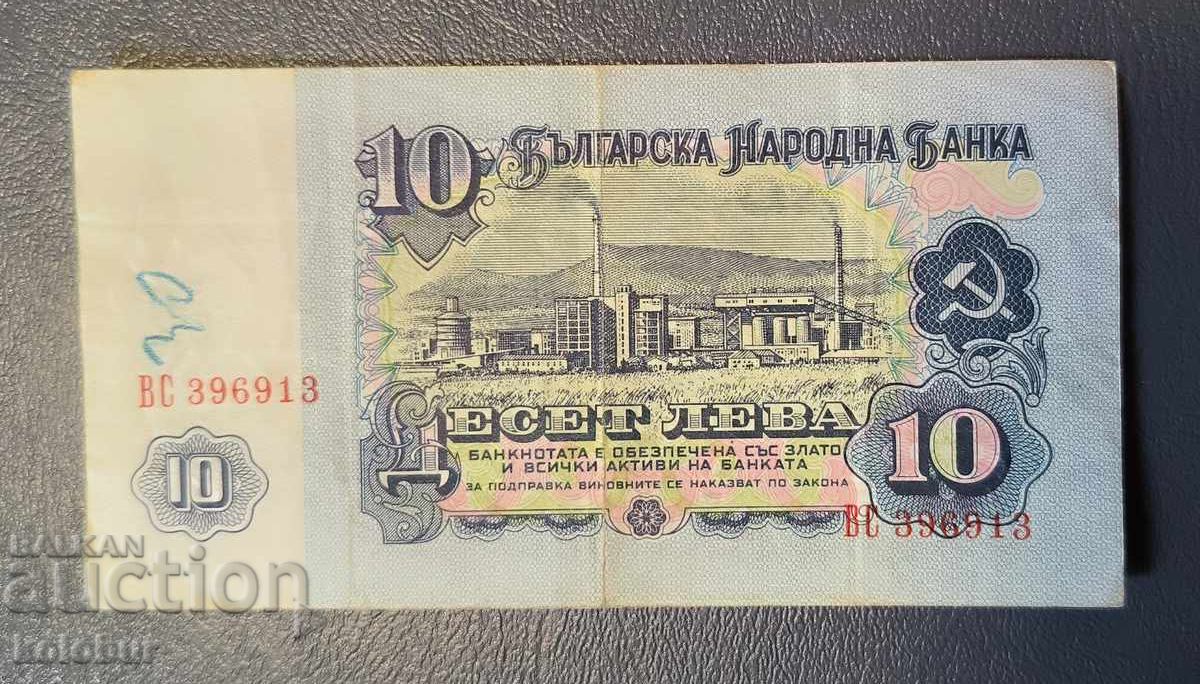10 leva 1962 - upotrebyavani με τιμή € 20.00 | 39.12 BGN 10 leva 1962 - upotrebyavani με τιμή € 20.00 | 39.12 BGN