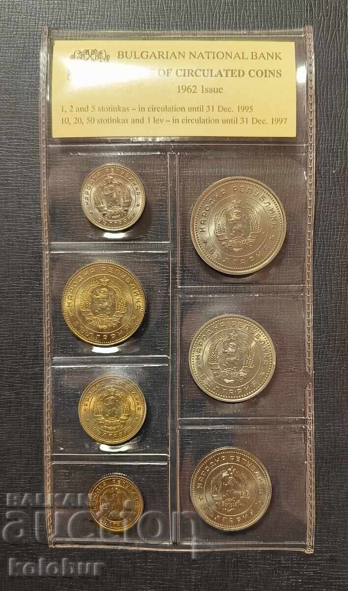 Pŭlen komplekt vŭzpomenatelni moneti 1962 g. Bŭlgariya με τιμή € 5.00 | 9.78 BGN