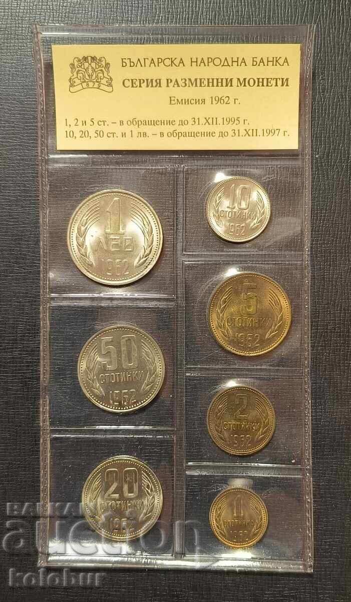 Pŭlen komplekt vŭzpomenatelni moneti 1962 g. Bŭlgariya