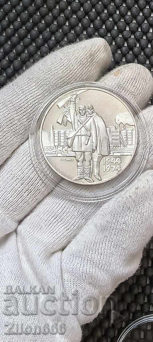 5 leva 1974 godina