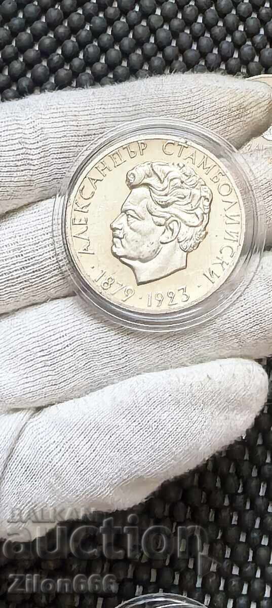 5 leva 1974 godina