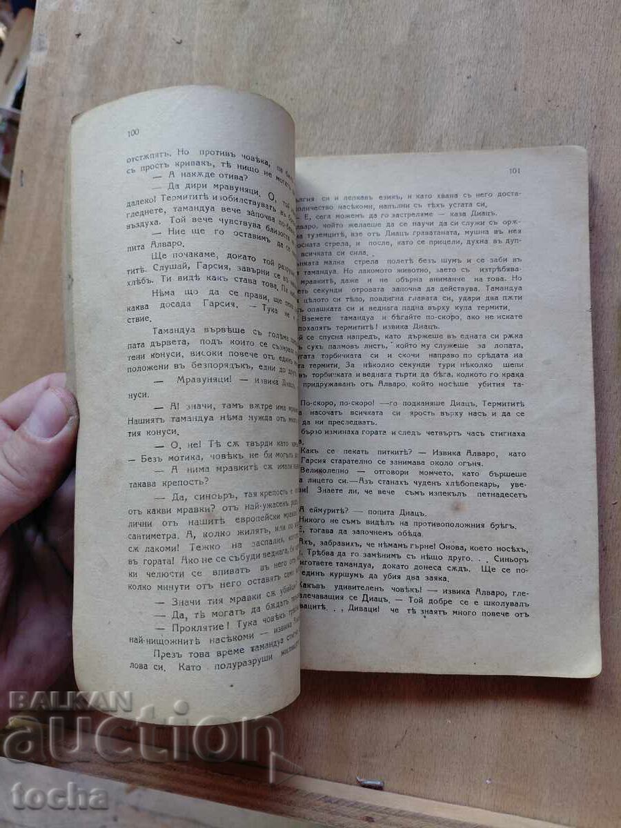 Omul de foc, Napoleon și Josephine, lot înainte de '44 - 6