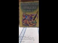 Andersen's Fairy Tales, many illustrations