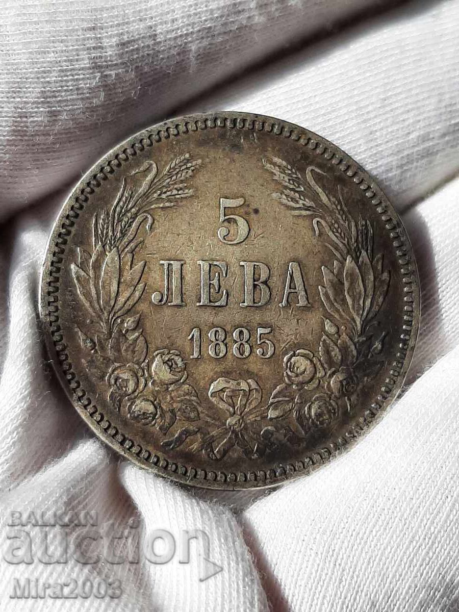 5 BGN 1885 with price € 165.00 | 322.71 BGN 5 BGN 1885 with price € 165.00 | 322.71 BGN