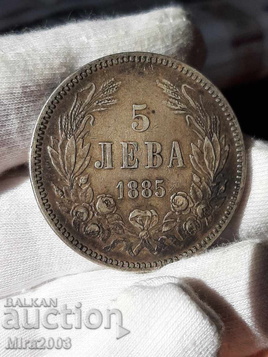 5 BGN 1885 5 BGN 1885