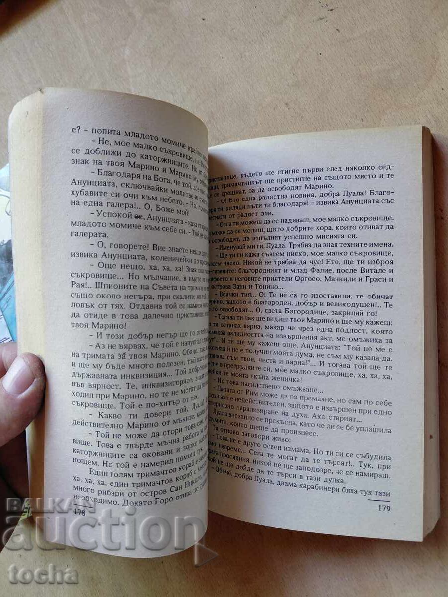 Τα μυστήρια της Βενετίας, παρτίδα - 6