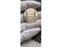 100 лева 1937 година