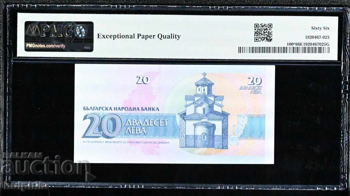 20 leva 1991. PMG 66 EPQ. Zamestvashta. Seriya YAA. Malŭk nomer με τιμή € 160.00 | 312.93 BGN 20 leva 1991. PMG 66 EPQ. Zamestvashta. Seriya YAA. Malŭk nomer με τιμή € 160.00 | 312.93 BGN
