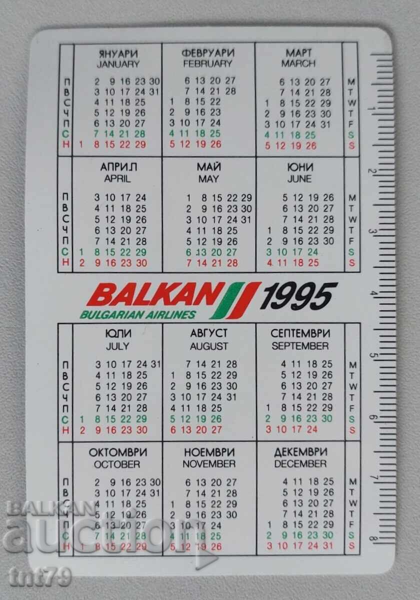 Calendar Compania Aeriană Balkan – 1995 cu preț € 1.00 | 1.96 BGN Calendar Compania Aeriană Balkan – 1995 cu preț € 1.00 | 1.96 BGN