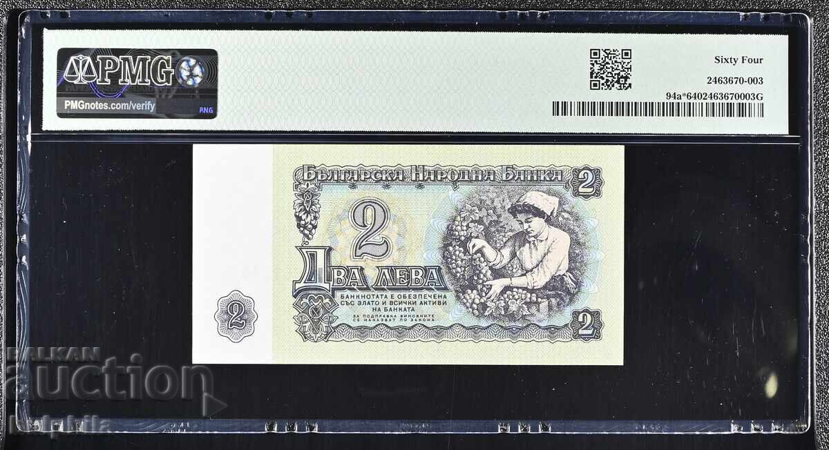 2 leva 1974. PMG 64. Αντικατάσταση. Σειρά YAV με τιμή € 150.00 | 293.38 BGN