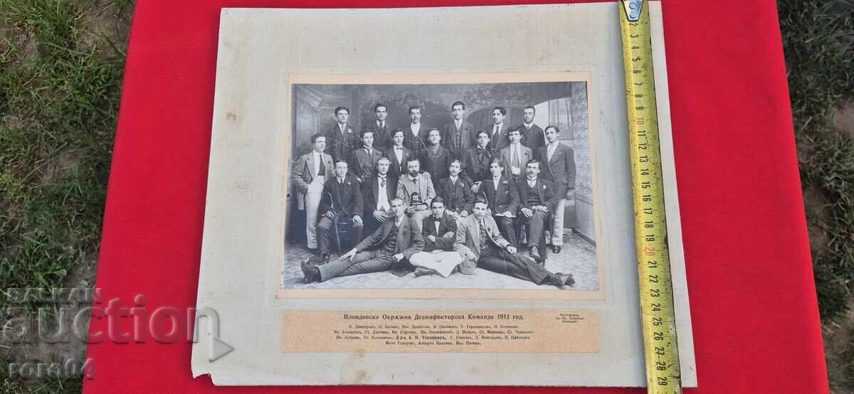 ECHIPA JUDEȚEANĂ DE DEZINFECȚIE DIN PLOVDIV - 1913 cu preț € 47.99 | 93.86 BGN