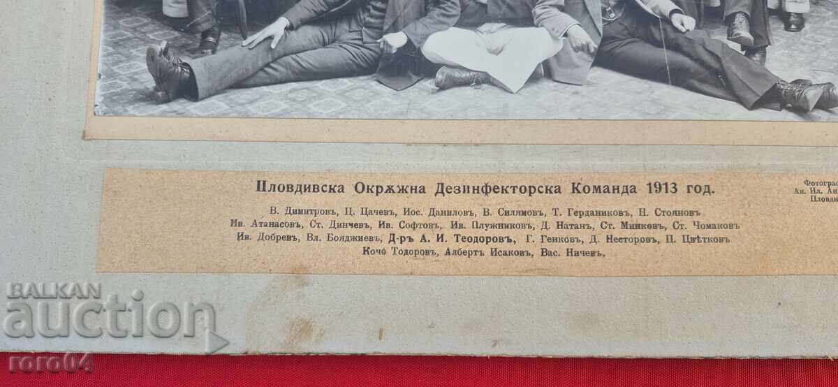 Livrarea ECHIPA JUDEȚEANĂ DE DEZINFECȚIE DIN PLOVDIV - 1913