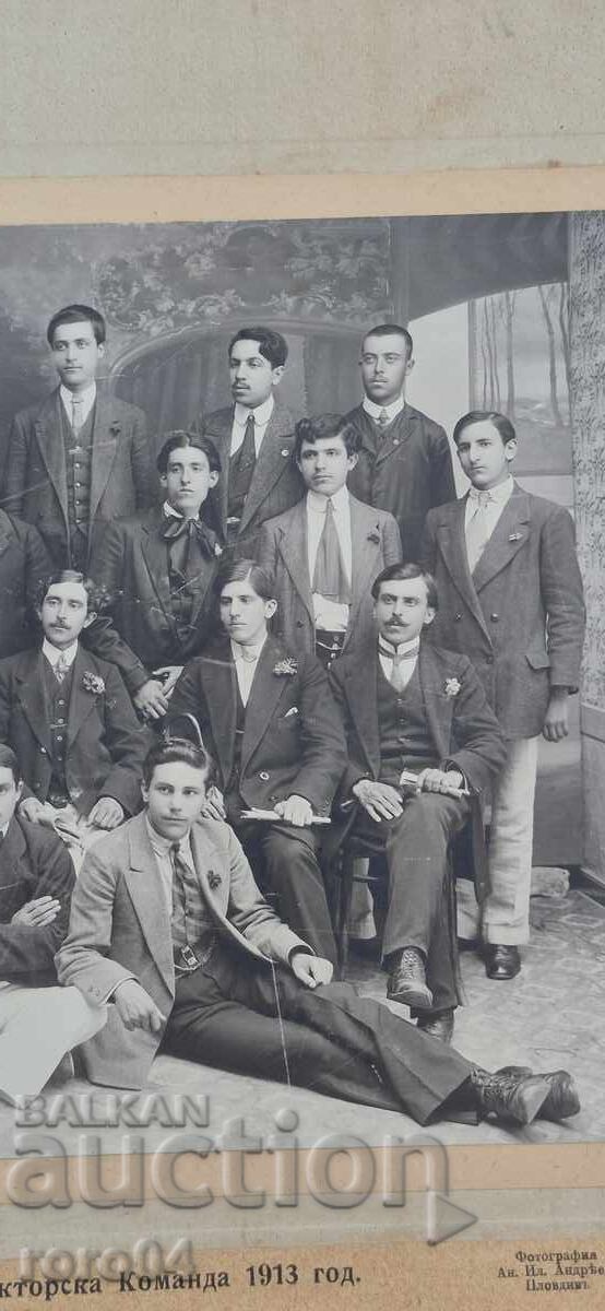 ECHIPA JUDEȚEANĂ DE DEZINFECȚIE DIN PLOVDIV - 1913 - 7