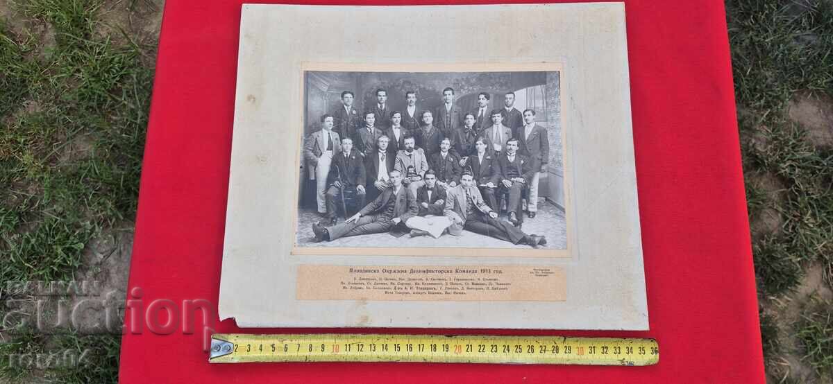 ECHIPA JUDEȚEANĂ DE DEZINFECȚIE DIN PLOVDIV - 1913