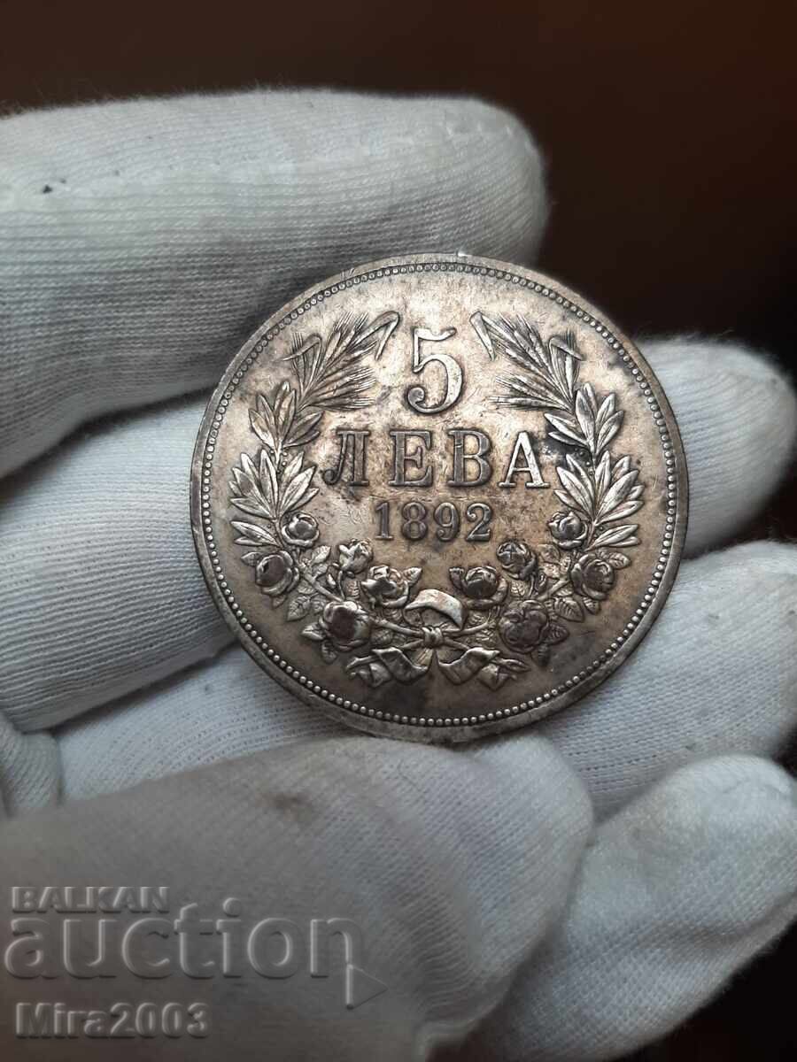 5 leva 1892 TOP COIN!!! with price € 200.00 | 391.17 BGN
