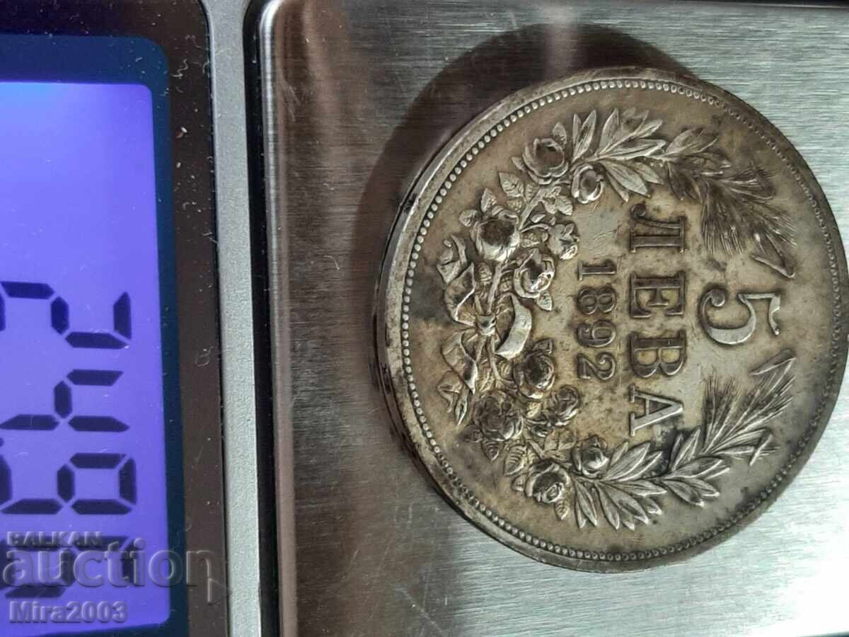 5 leva 1892 TOP COIN!!! - 13