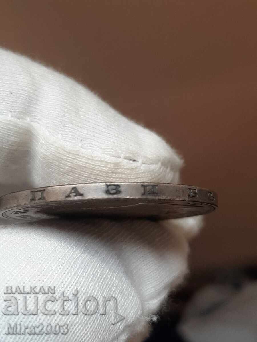 5 leva 1892 TOP COIN!!! - 11