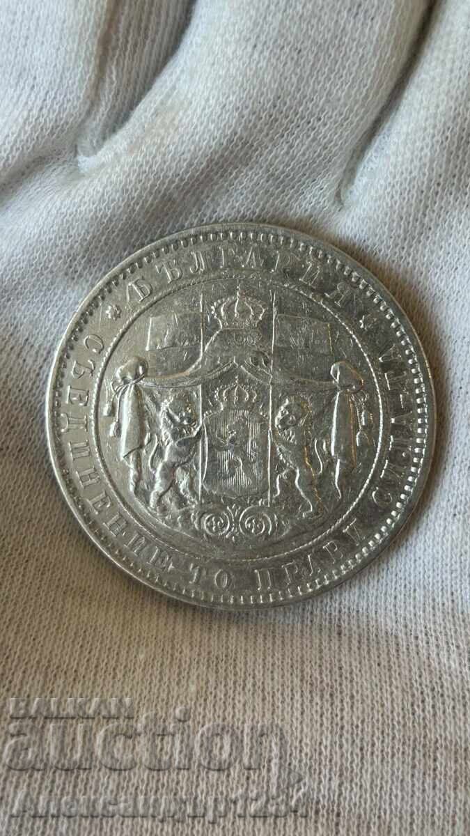 5 BGN 1884 cu preț € 265.00 | 518.30 BGN