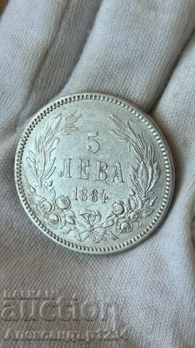 5 BGN 1884